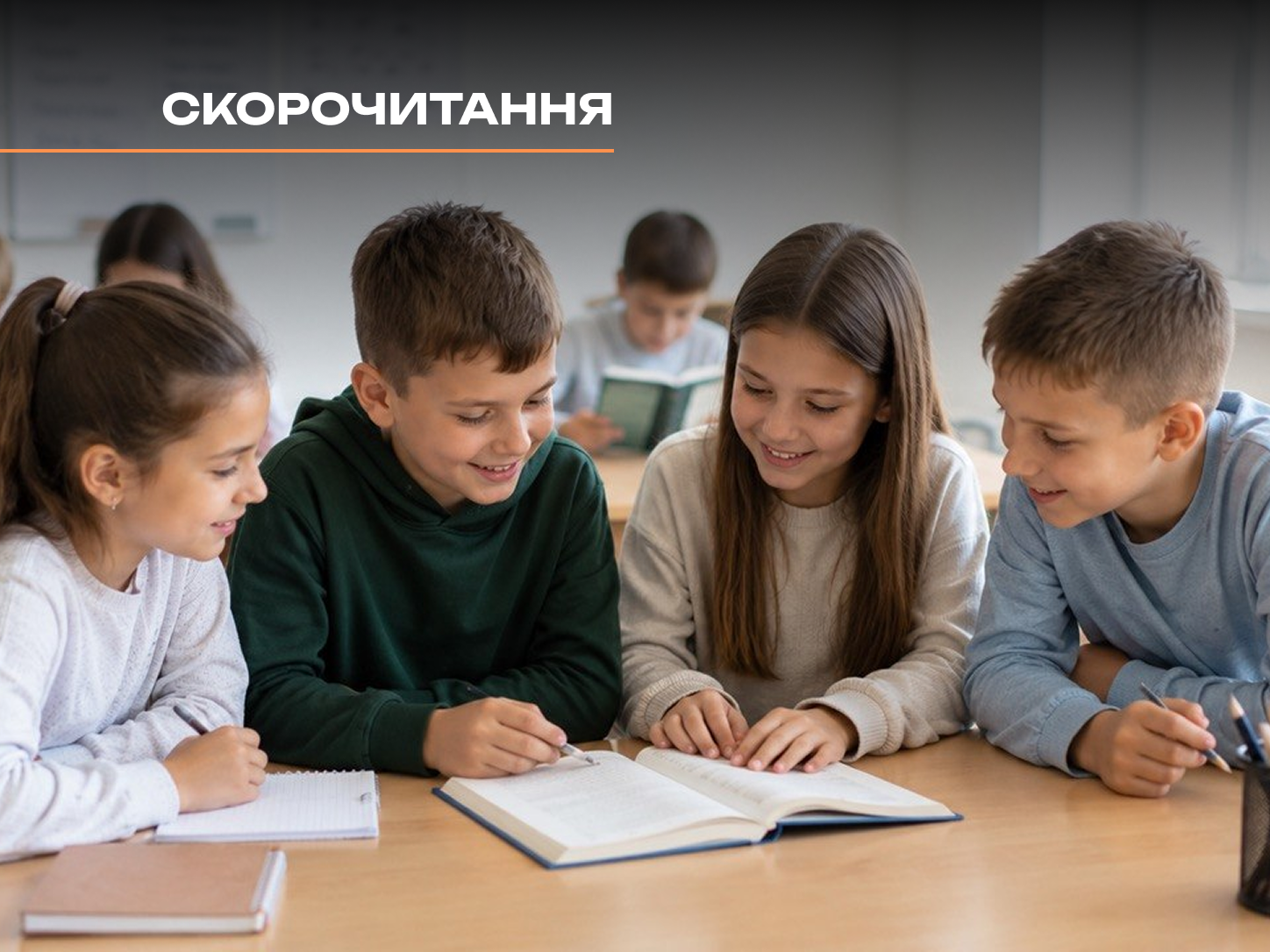Слайд 4